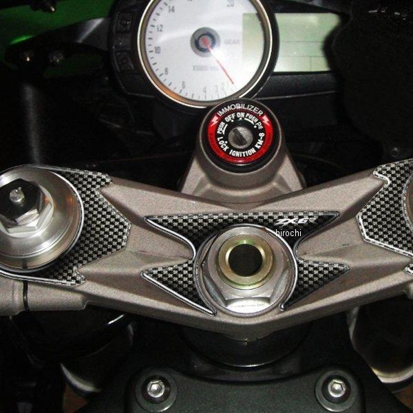 PPSK12P ワンデザイン ONEDESIGN トップブリッジステッカー カーボン柄