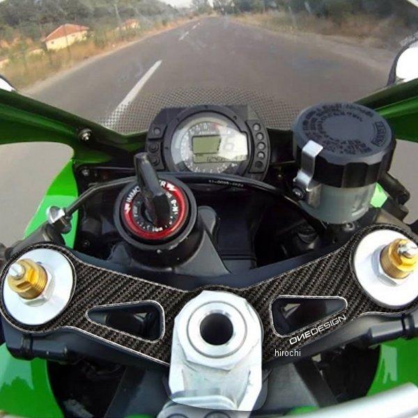 PPSK17P ワンデザイン ONEDESIGN トップブリッジステッカー カーボン柄