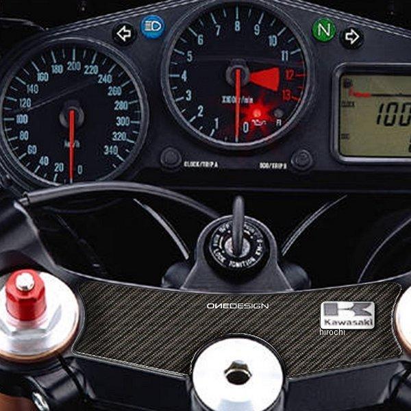 メーカー在庫あり】 PPSK20P ワンデザイン ONEDESIGN トップブリッジ