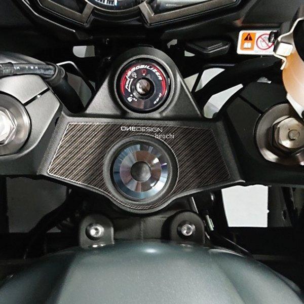 【メーカー在庫あり】 PPSK6P ワンデザイン ONEDESIGN トップブリッジステッカー カーボン柄 11年-22年 NINJA1000 JP店 | ブランド登録なし