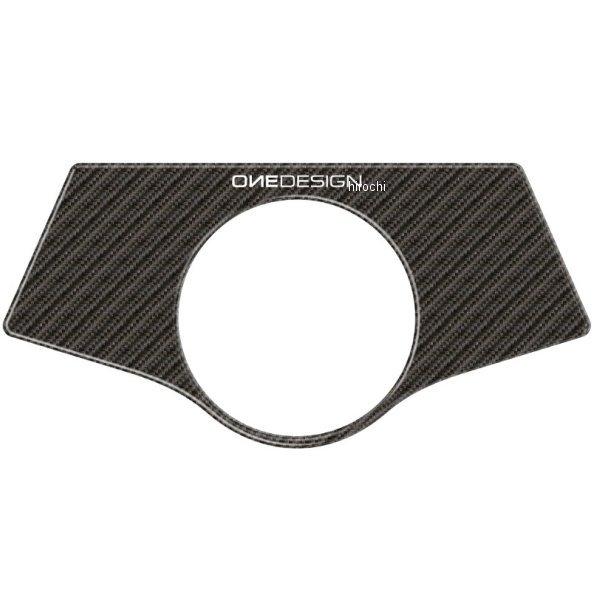 【メーカー在庫あり】 PPSK6P ワンデザイン ONEDESIGN トップブリッジステッカー カーボン柄 11年-22年 NINJA1000 JP店 | ブランド登録なし | 01