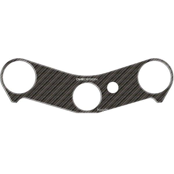 【メーカー在庫あり】 PPSY10P プリント PRINT トップブリッジステッカー カーボン柄 06年-16年 YZF-R6 HD店