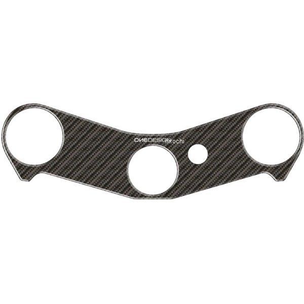 【メーカー在庫あり】 PPSY13P ワンデザイン ONEDESIGN トップブリッジステッカー カーボン柄 04年-06年 YZF-R1 JP店 | ブランド登録なし | 01
