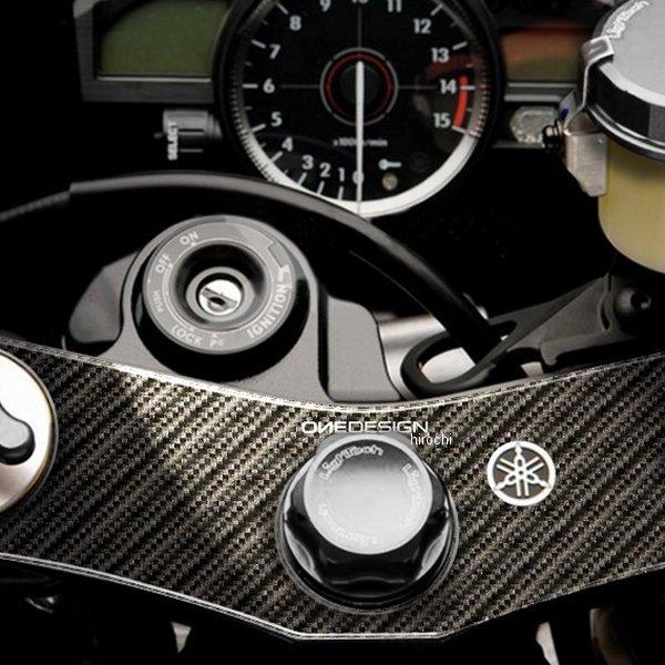 【メーカー在庫あり】 PPSY14P ワンデザイン ONEDESIGN トップブリッジステッカー カーボン柄 07年-08年 YZF-R1 JP店 | ブランド登録なし