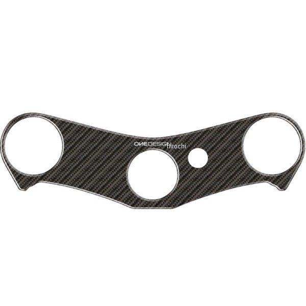【メーカー在庫あり】 PPSY14P ワンデザイン ONEDESIGN トップブリッジステッカー カーボン柄 07年-08年 YZF-R1 JP店 | ブランド登録なし | 01