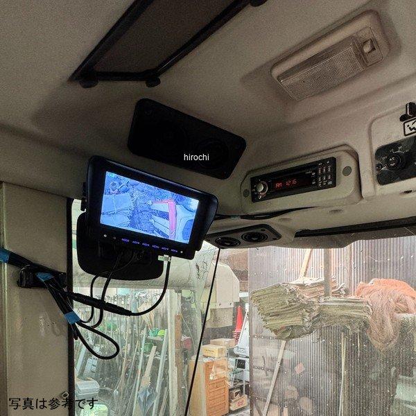 【メーカー在庫あり】 PTA001 プロト アグリ PLOT AGRI 取り付け簡単モニターカメラセット 7インチ IP69K ラムマウント使用 JP店 | ブランド登録なし | 04