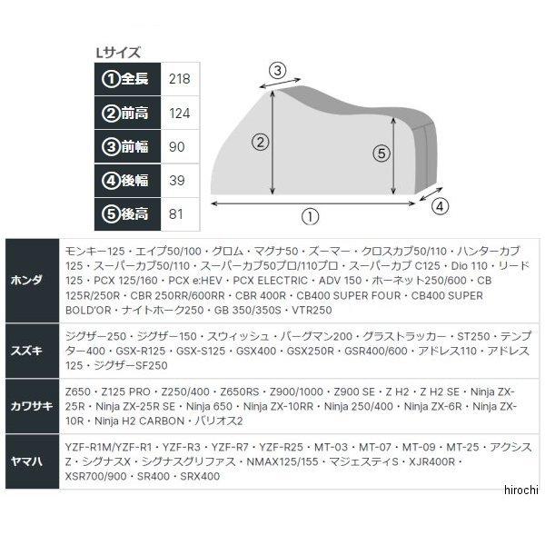 QBC-L アンブート AMBOOT すぐかけられるバイクカバー シルバー