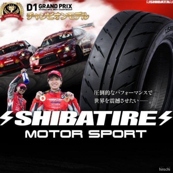 【メーカー在庫あり】 R0706 シバタイヤ SHIBATIRE R23 205/50R13 TW380 サマータイヤ 13インチ 1本売り JP店｜hirochi｜02