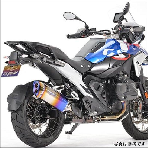 アールズギア r's gear REAL SPEC スリップオン チタンドラッグブルー