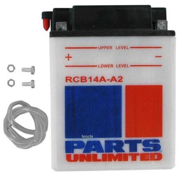 【USA在庫あり】 RCB14A-A2 パーツアンリミテッド Parts Unlimited 液別 耐久バッテリー 開放型 12V YB14A-A2 JP店
