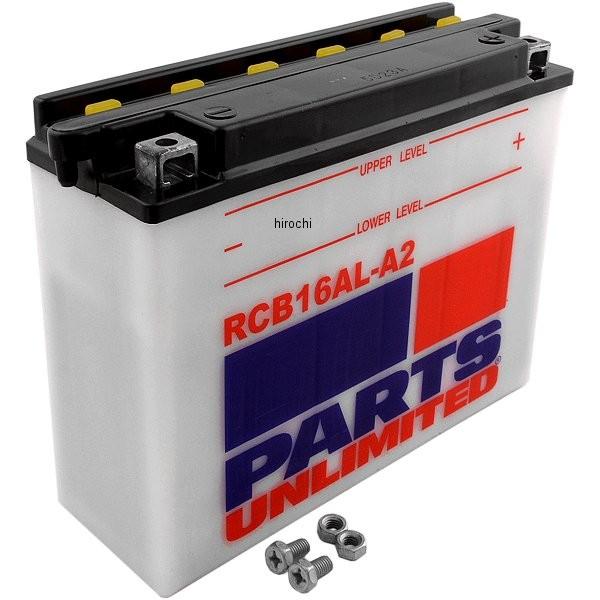 【USA在庫あり】 RCB16AL-A2 パーツアンリミテッド Parts Unlimited 液別 耐久バッテリー 開放型 12V YB16AL-A2 JP店