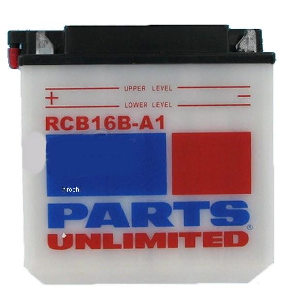 【USA在庫あり】 RCB16B-A1 パーツアンリミテッド Parts Unlimited 液別 耐久バッテリー 開放型 12V YB16BA1 JP店
