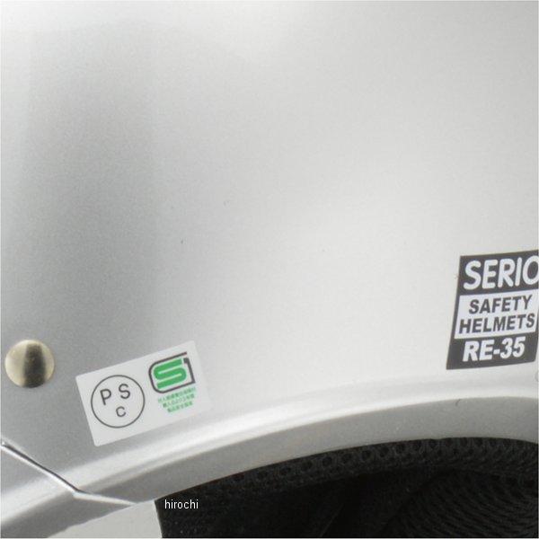 メーカー在庫あり】 RE-35-SV RE-35 リード工業 セミジェット