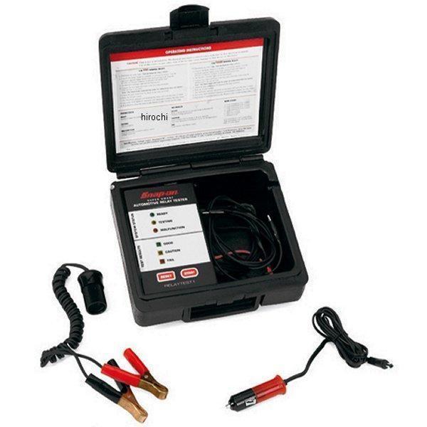 RELAYTEST1 スナップオン Snapon 自動車用リレーテスター JP店 relaytest1 ヒロチー商事 1号店