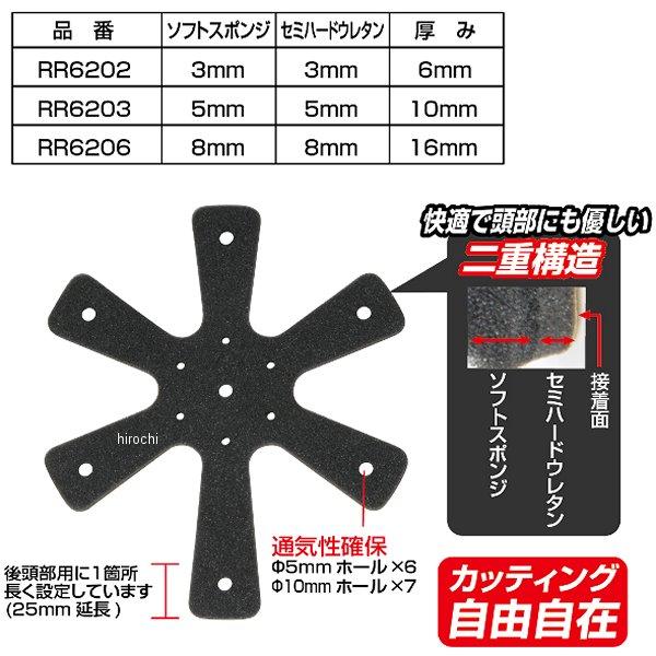 【メーカー在庫あり】 RR6206 ラフ&ロード ヘルメットスペーサー グレー 16mm JP店 | ラフ＆ロード | 01