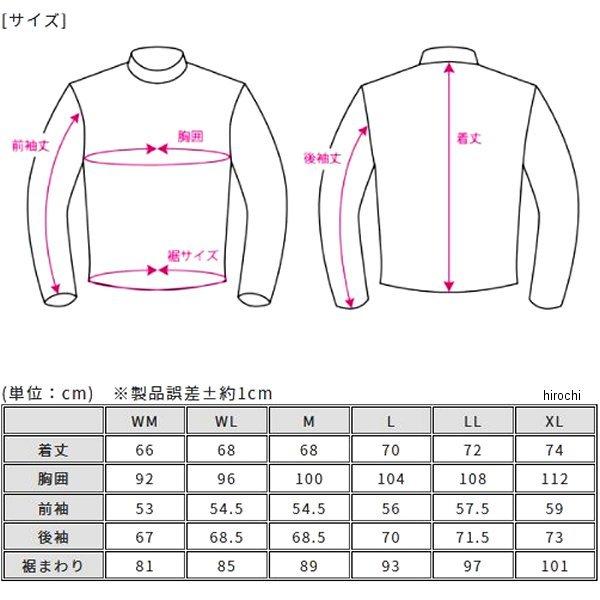 【メーカー在庫あり】 RR7243E-GY4 ラフ&ロード 春夏モデル エアスルーライディングフーディーFP エンボスグレー LLサイズ JP店_3