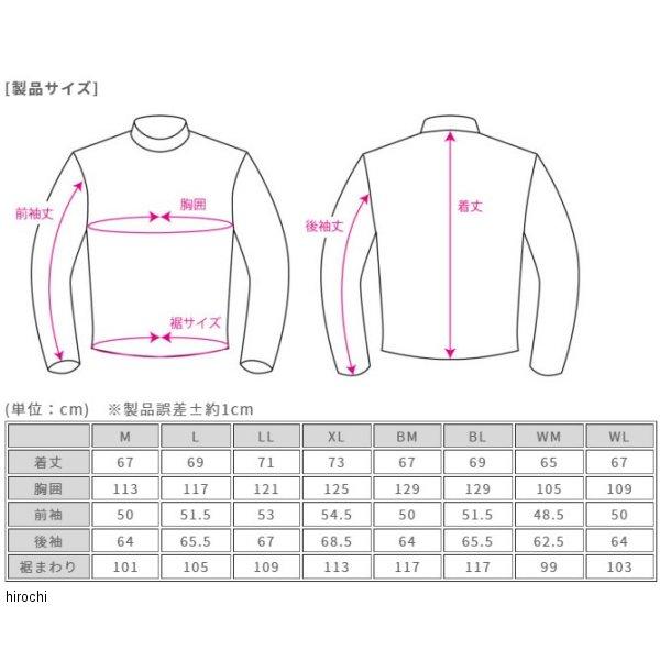 RR7251SSK/LOB2 ラフ\u0026ロード 秋冬モデル Aベントライディングジャケット スラッシュブラック/ブラックロゴ BMサイズ JP店の画像