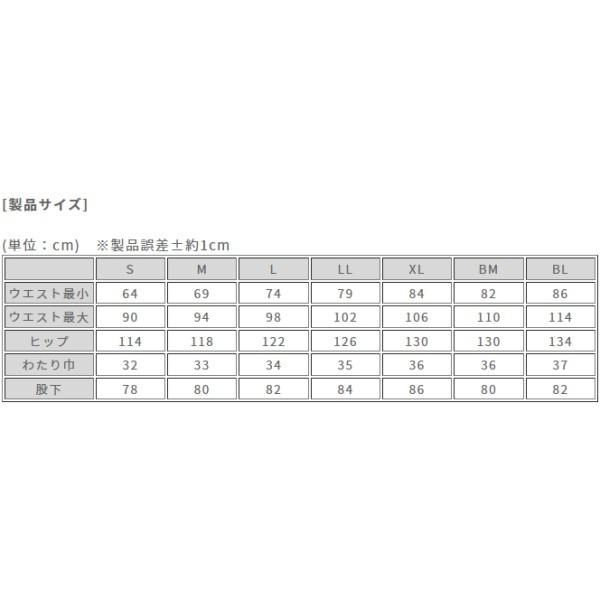 【メーカー在庫あり】 RR7859BK3 ラフ\u0026ロード 秋冬モデル 3レイヤーサイドオープンストレッチレインパンツ 黒 Lサイズ JP店_1