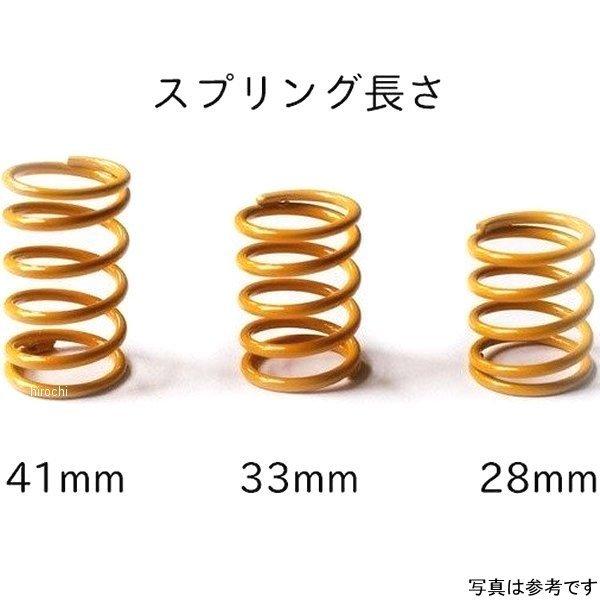 クレビスに】 RSK-833-D13-GE-RO モトロックマン moto rockman リヤスプリングキット 19年- moto rockman リヤスプリング クレビス無し 33mm レッド ターコイズ RSK-B33-RT モトロックマン その他ブレーキ用パーツ バイク 汎用