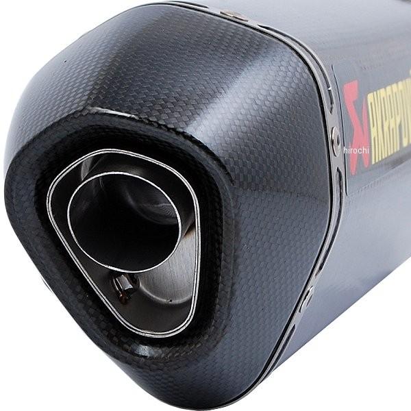 S-S6SO8-HZC EMBOUT D'ECHAPPEMENT CARBONE AKRAPOVIC SUZUKI GSX R 600 / 750  2011-2015 APPROUVÉ