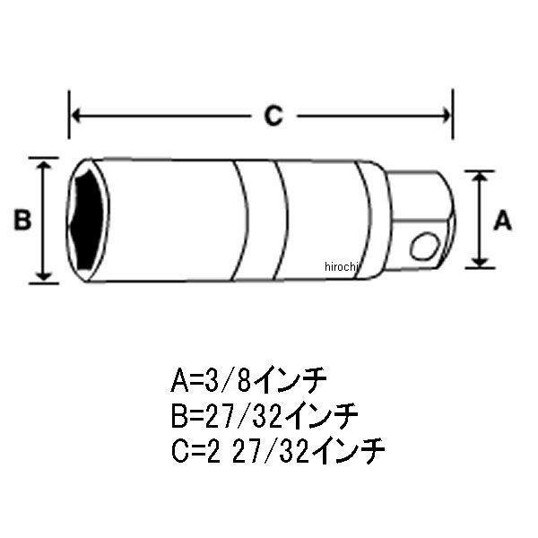 USA在庫あり】 S9706KA スナップオン Snap-on スタンダード スパーク