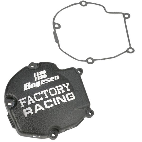 【USA棚卸し資産あり】 SC-11AB ボイセン Boyesen イグニッションカバー 03年-05年 KX125 黒 JP店 その他バイクパーツ、アクセサリー用品-車、バイク、自転車-バイク