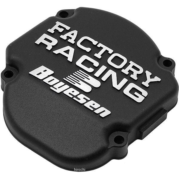 【USA在庫あり】 SC02AB ボイセン Boyesen イグニッションカバー 02年07年 CR250R 黒 JP店 SC02AB