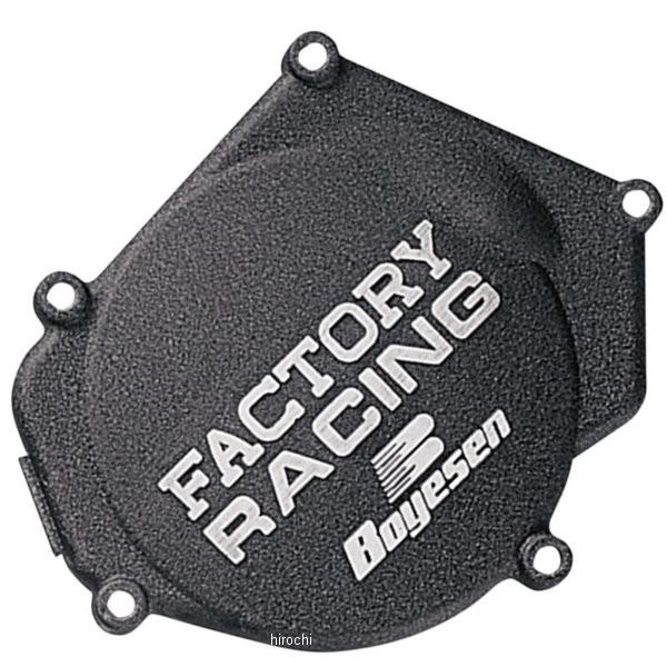 【USA在庫あり】 SC12B ボイセン Boyesen イグニッションカバー 90年-04年 KX250 黒 JP店