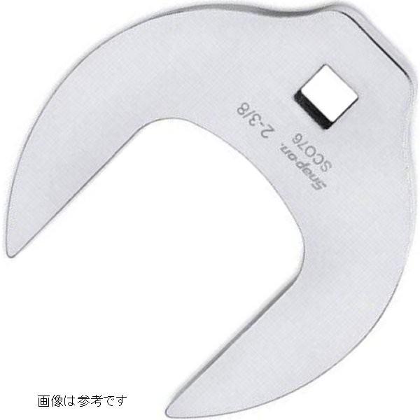 SCO78 スナップオン Snap-on 開けひろげ挙げ句のはて クロウフット 鍵 2-7/16in JP店 バイク用整備工具-バイク-その他整備工具