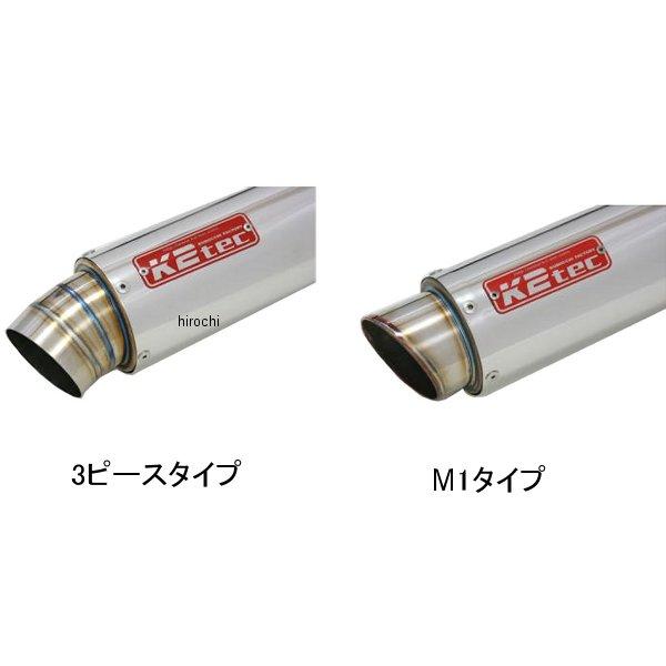 シグナス4型/5型 K2tec GP-R メガホンマフラー