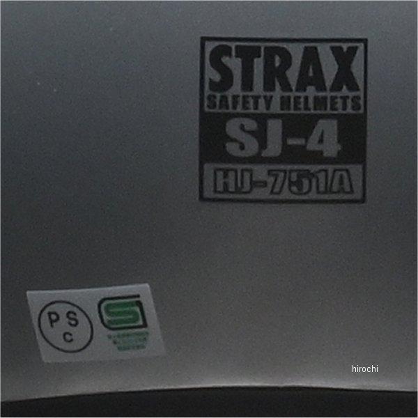 メーカー在庫あり】 SJ-4-SV-BIG SJ-4 リード工業 ヘルメット ス