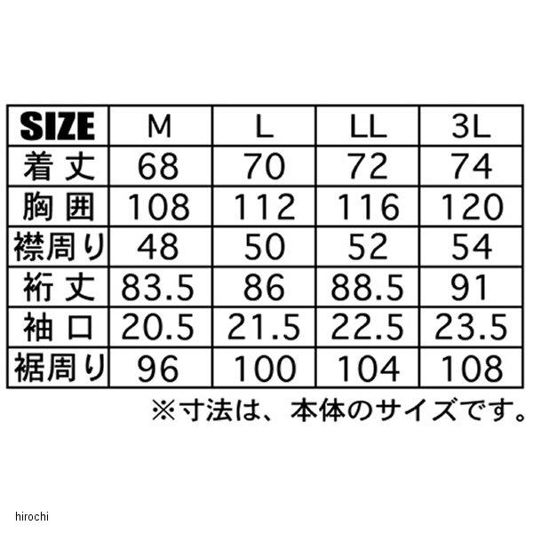 シールズ SLB-646 SPORTS PARKER（ブルー） サイズ L seal’s SLB-646-BL シールズ SEAL'S 2023年春夏モデル スポーツパーカー 青 HD