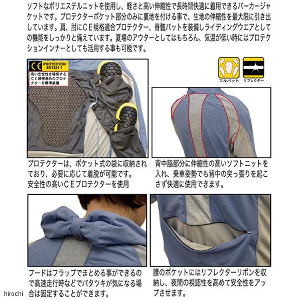 SLB-646-GL シールズ SEAL'S 2023年春夏モデル スポーツパーカー