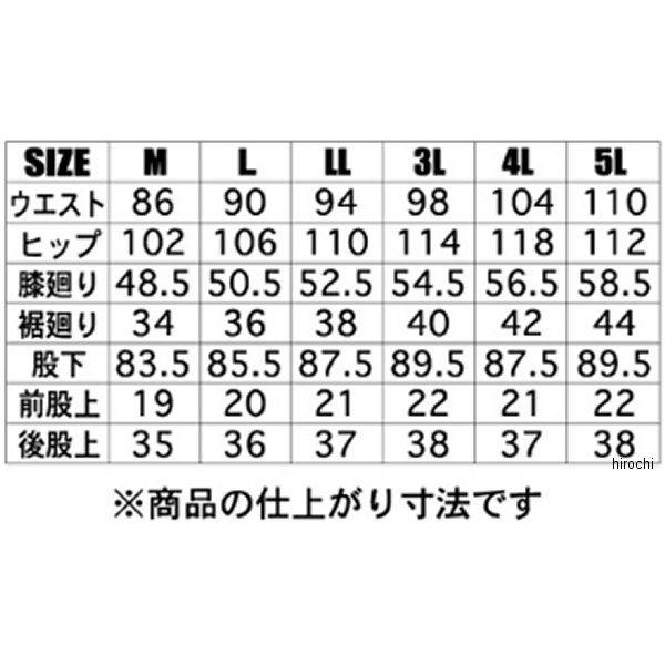 SLP-229T-GYBK シールズ SEAL'S 春夏モデル メッシュ パンツ
