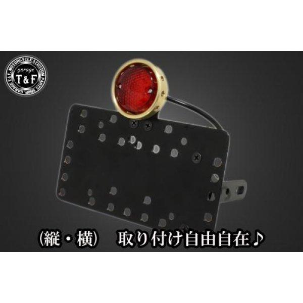 SN00513 ガレージT&F サイドナンバーキット&ドリルドアイテールランプ