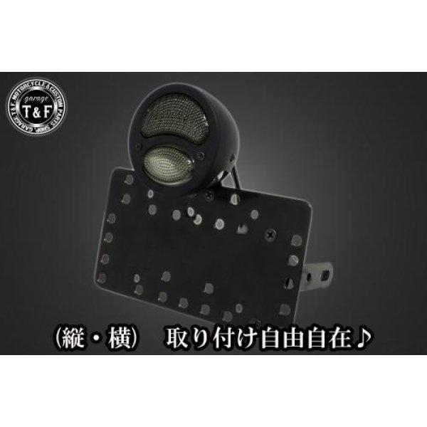 SN0191 ガレージT&F サイドナンバーキット&DUOテールランプ(デュアル
