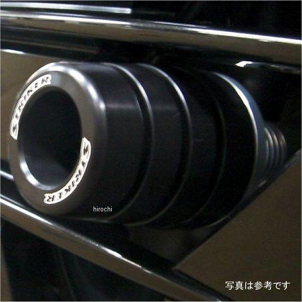 STRIKER SS-GS82HB-F1 ストライカー ガードスライダー ZX-14R 耐熱