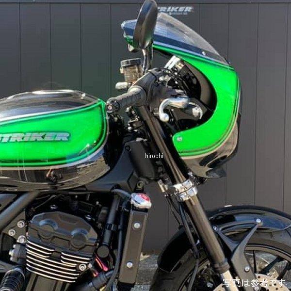 STRIKER（ストライカー） SS-SH141BR-C G-STRIKER セパレートハンドル