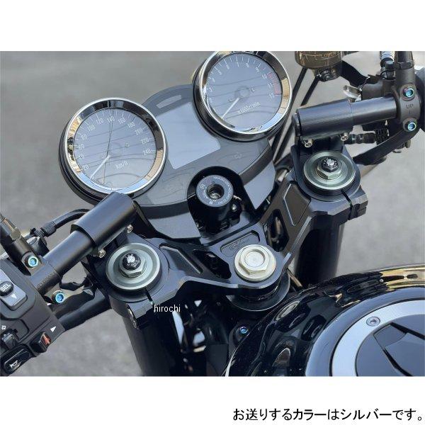 SS-SH141SL2 ストライカー STRIKER G-STRIKER セパレートハンドルキットType-2 楽ポジ 23年以前 Z900RS シルバー JP店の画像