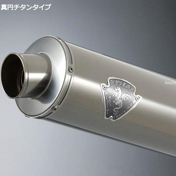 スズキ（SUZUKI） SS02-01TI-XR アールズギア r's gear フル