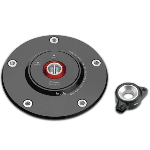 TF010B リゾマ rizoma ガスキャップ 11年-15年 Ninja ZX-10R 黒 JP店 | ブランド登録なし