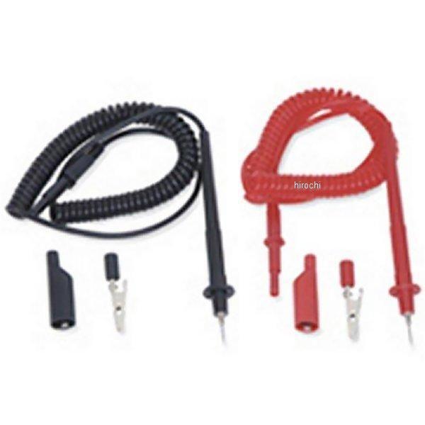 TL2A スナップオン Snap-on ハイグレード テストリード セット JP店