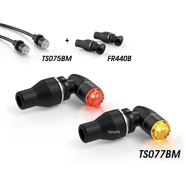TS077BM rizoma リゾマ 極小ウインカー Light Unit S with