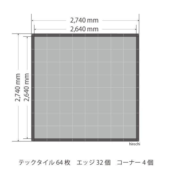 TECTILE-TENJI0001-WH-NV テックタイル TECTile 1小間セット 2,740mm×2,740mm 白/ネイビー JP店_1