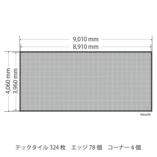 TECTILE-TENJI0004-WH-WH テックタイル TECTile 4小間セット 4,060mm×9,010mm 白/白 JP店_1