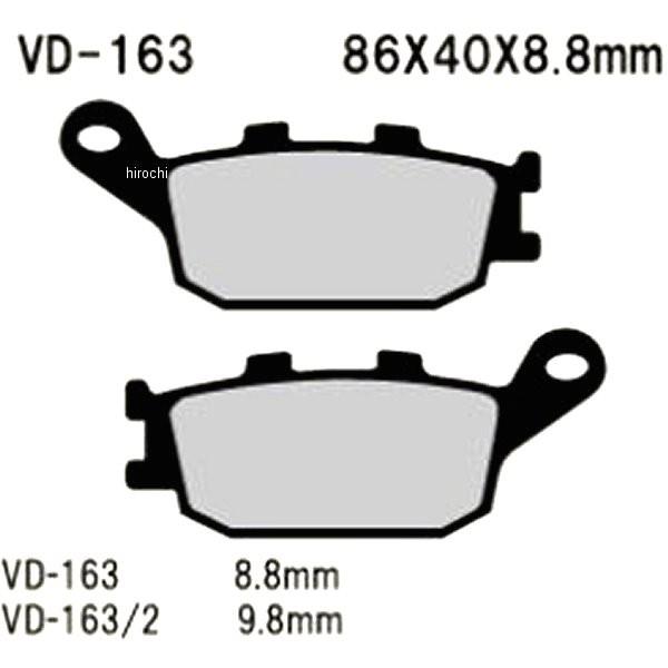 z900rs VesrahブレーキパッドVD-355JLVD-163JL セット