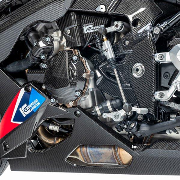 ILMBERGER s1000r 2021〜　カーボンアンダーカウル ILMBERGER s1000r 2021〜カーボンアンダーカウル