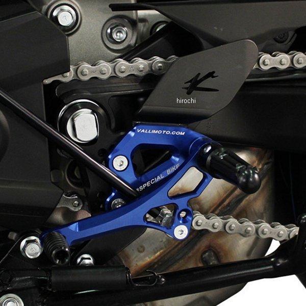 BMW VMC-PEB02 バルターモト Valter Moto バックステップ