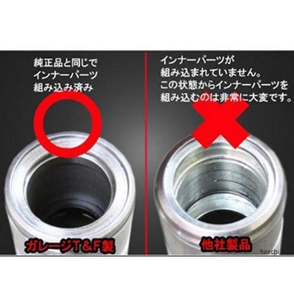 10cmロングインナーチューブ バルカンII用 VUL400IT02C ガレージT＆F カスタムインナーチューブ 2本セット