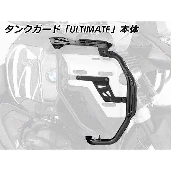 W13215-000 ワンダーリッヒ Wunderlich タンクガード ULTIMATE Wunderlich Edition ステンレス JP店の画像